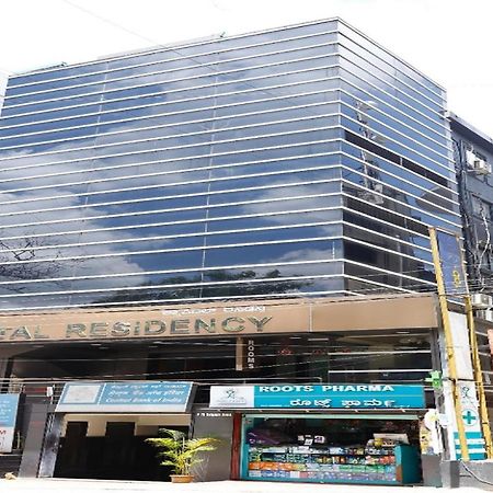 Capital Residency Hotel Bangalore Exterior photo